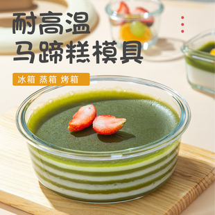 千层糕马蹄糕蒸盘马拉糕甜粿年糕发糕松糕鸡蛋糕钵仔糕专用模具