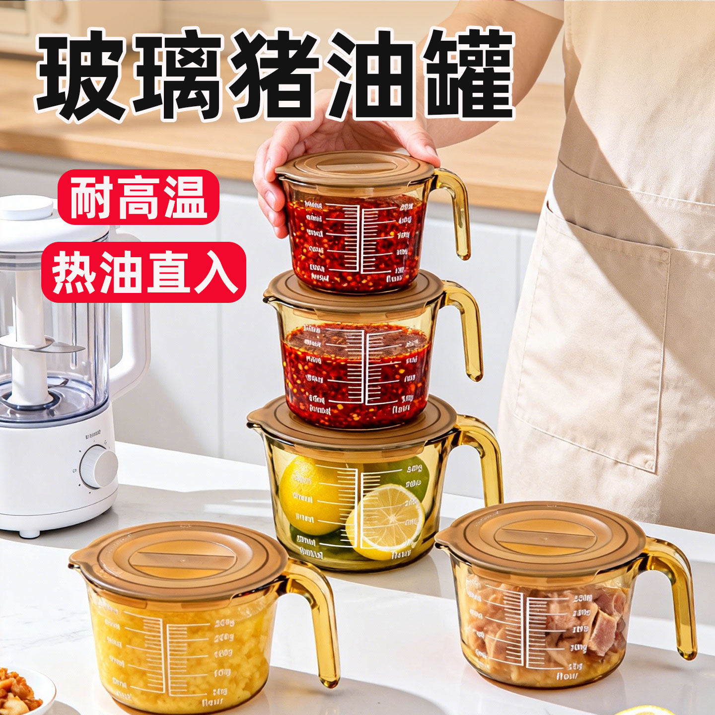 辣椒油玻璃带盖食品级耐高温罐图片