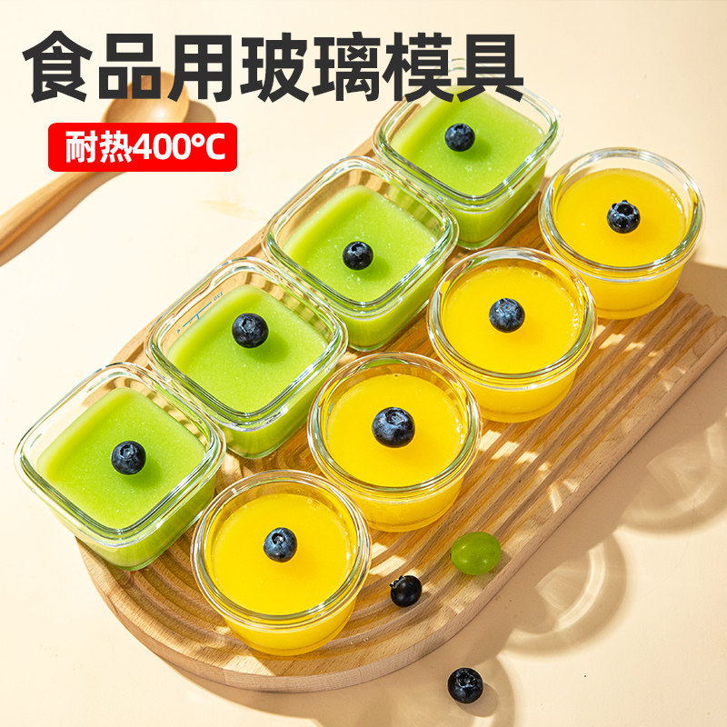 冰块模具家用食品级饭团蒸糕辅食慕斯果冻糕点烘焙宝宝婴儿米糕
