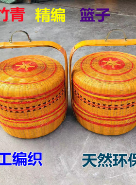 越南全竹青带盖竹编篮 手提送餐篮精编双层篮竹皮竹篮子竹制品婚