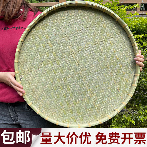 越南竹编簸箕家用头层竹青簸箕饺子盘圆形竹编制品晾晒编织装饰筛
