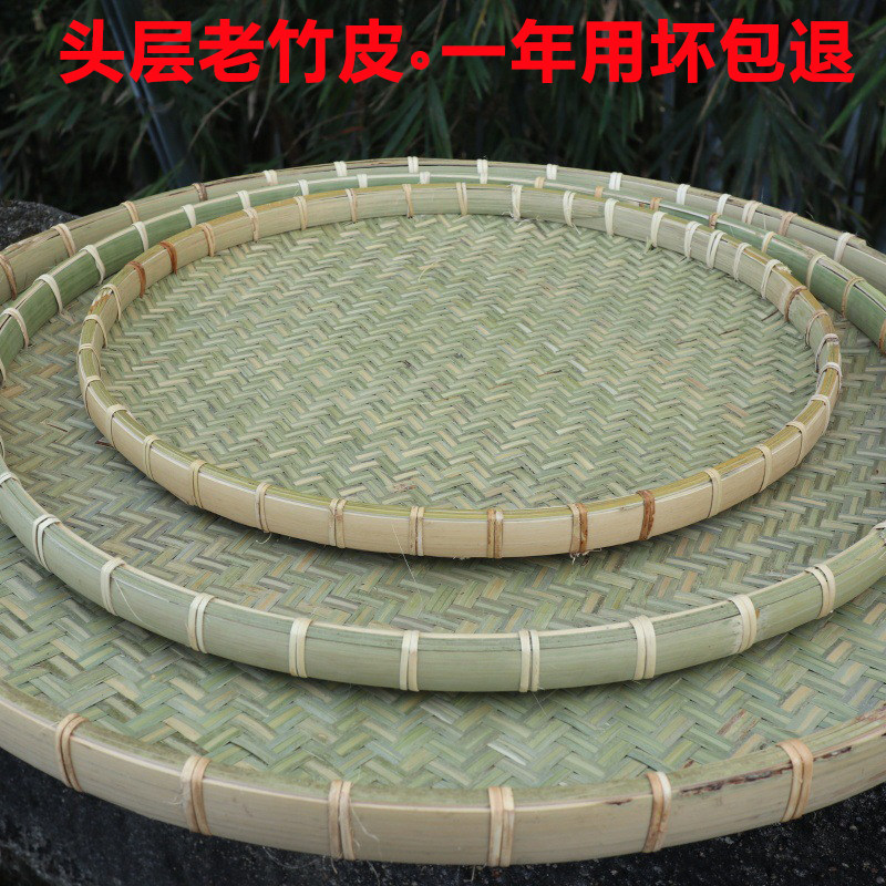头层竹青簸箕家用晾晒圆形图片