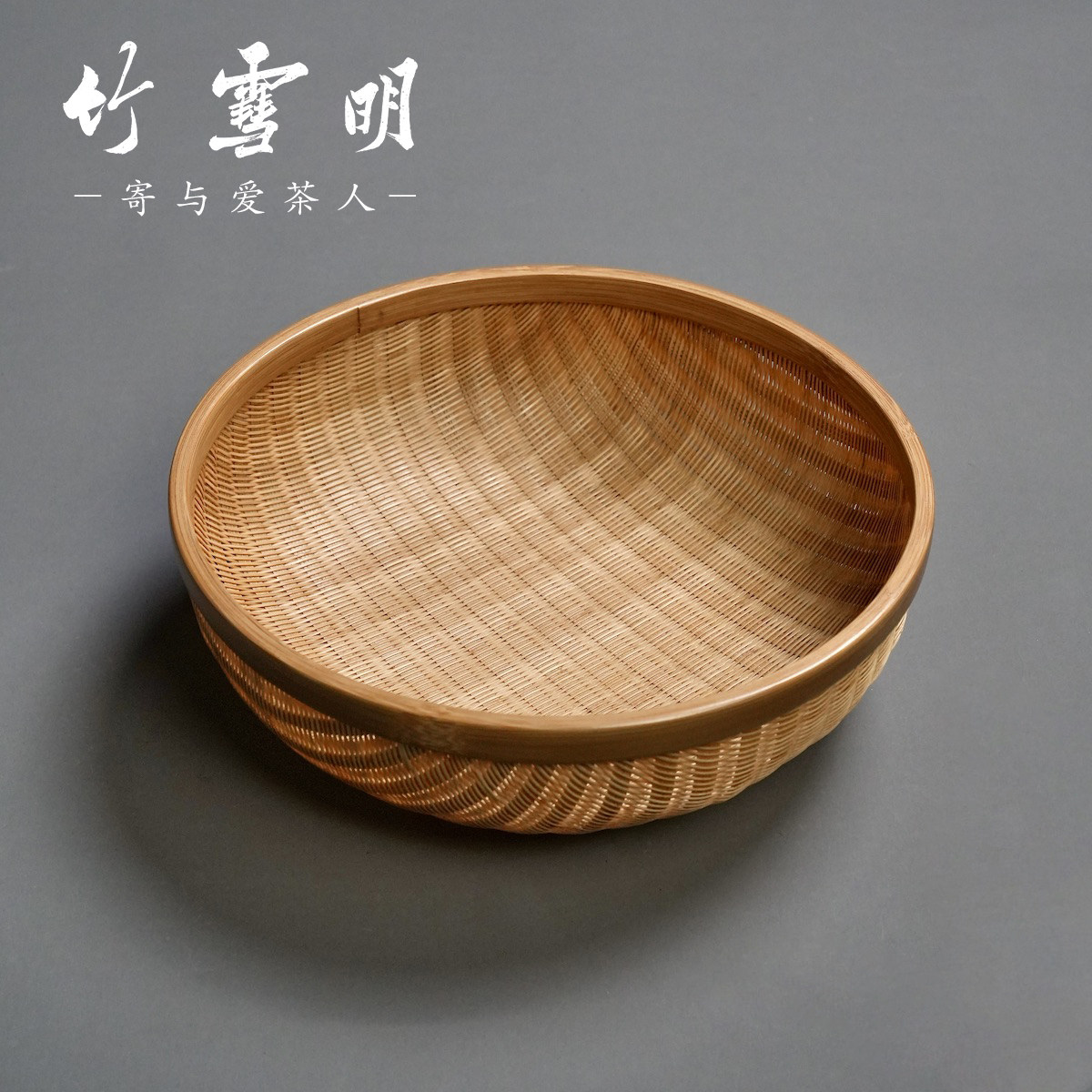 越南出口竹编收纳筐竹制家用水果篮干果点心篮 茶具收纳篮复古