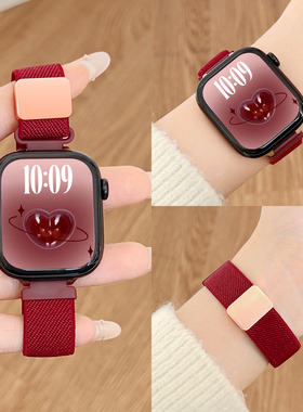 适用小米手环9pro手表带编织磁吸8pro腕带新款智能运动watch6手带高级感redmiwatch5高颜值红米4代的表链女生