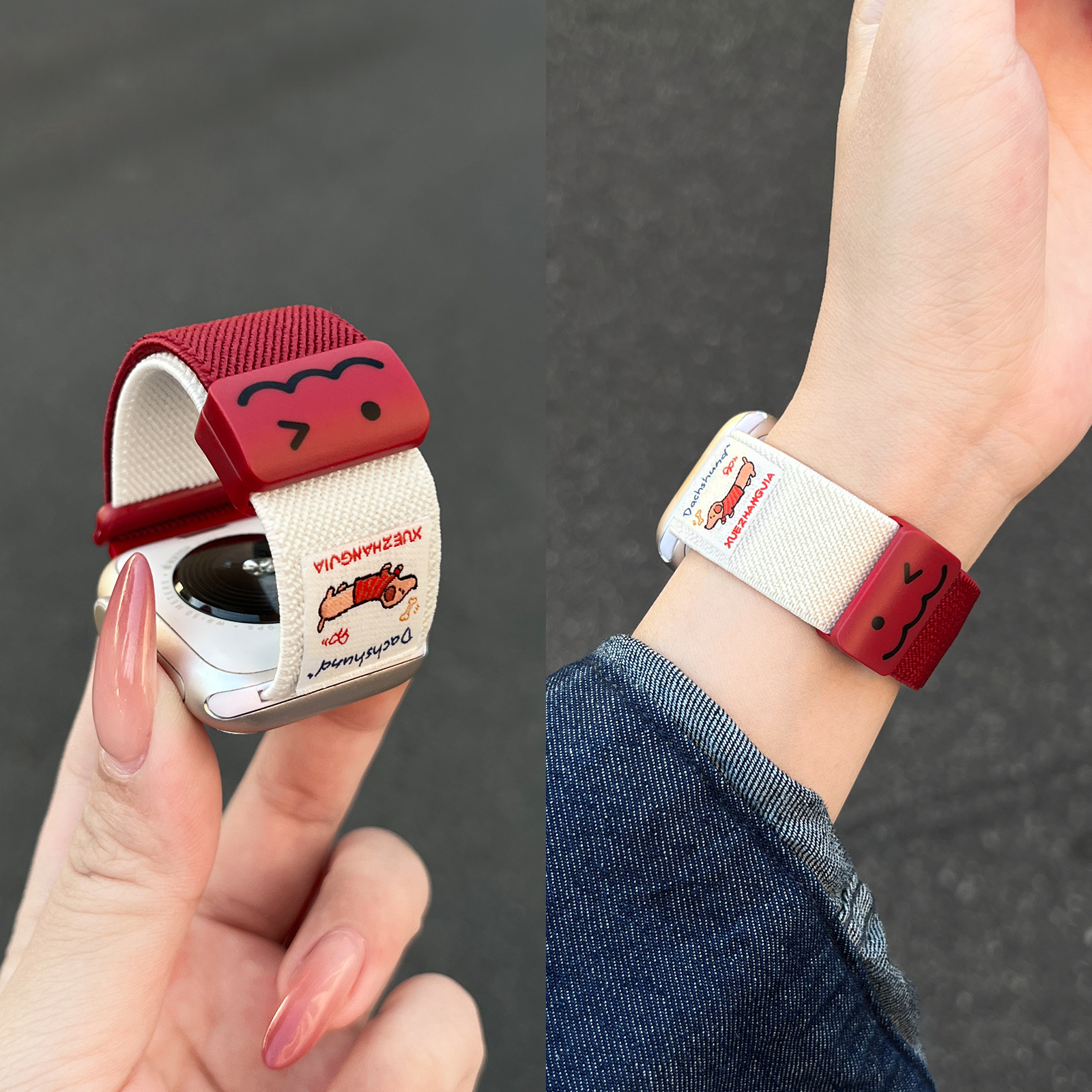 学长家创意双节尼龙编织磁吸表带