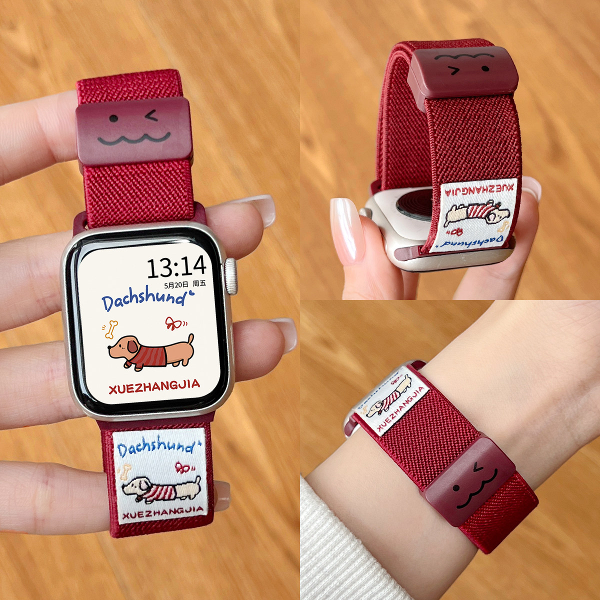 学长家涂鸦腊肠狗弹力带磁吸表带