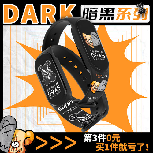 【暗黑卡通系列】第2件半价。收藏送贴膜2张
