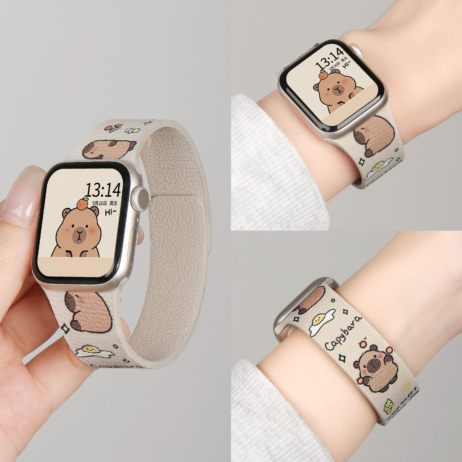 学长家新款创意硅胶磁吸表带秋冬