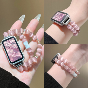 适用华为手环10手表带链猫眼石手链9nfc版 band8荣耀电子高级感舒适九代替换夏天女生 智能运动11pro手表链新款