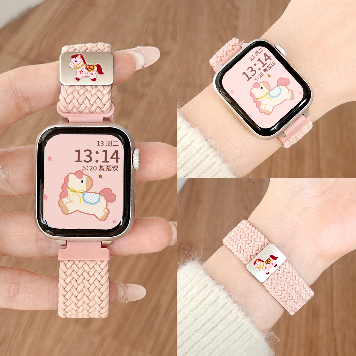 适用小米手环9pro手表带编织磁吸新款8代红米watch6手带高颜值redmiwatch5手腕带高级感智能运动4的表链女生