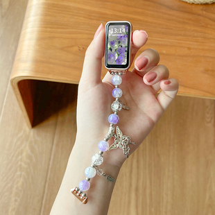 荣耀智能运动手链6pro替换腕带夏天高级表链七八九代新款 表带链夏季 band9手表带女 7nfc版 适用华为手环10