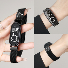 适用小米手环10/9/8手表带链系列新品7nfc版金属磁吸手腕带3456男女生智能运动七八九代高级感替换手表链手带