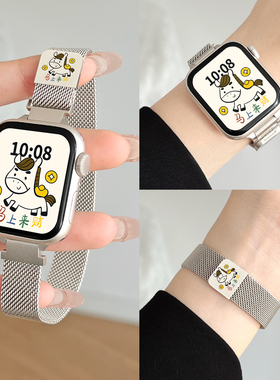 适用小米手环9pro手表带金属磁吸新款8代红米watch6手带高颜值redmiwatch5手腕带高级感智能运动4的表链女生