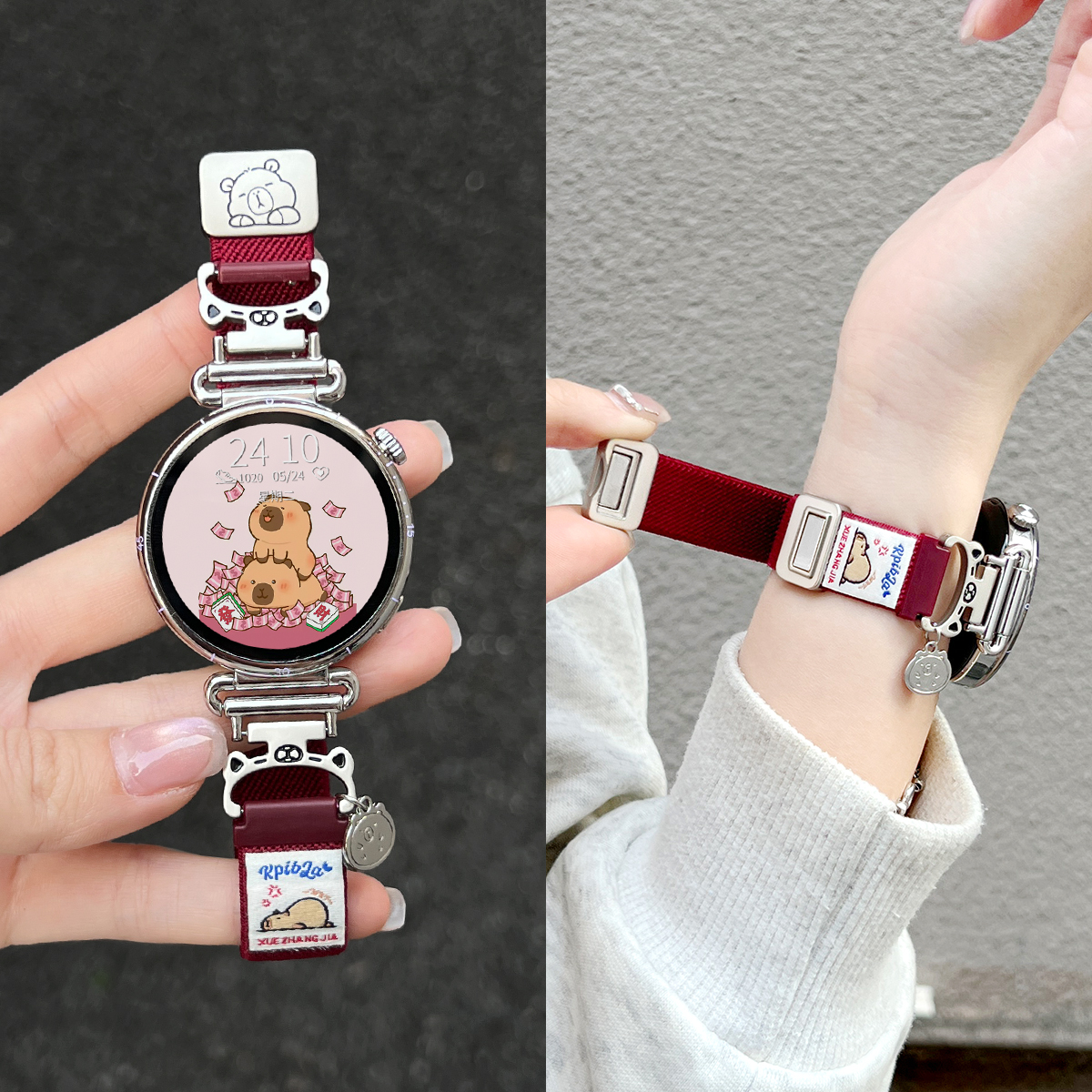 学长家创意卡皮巴拉编织弹力表带