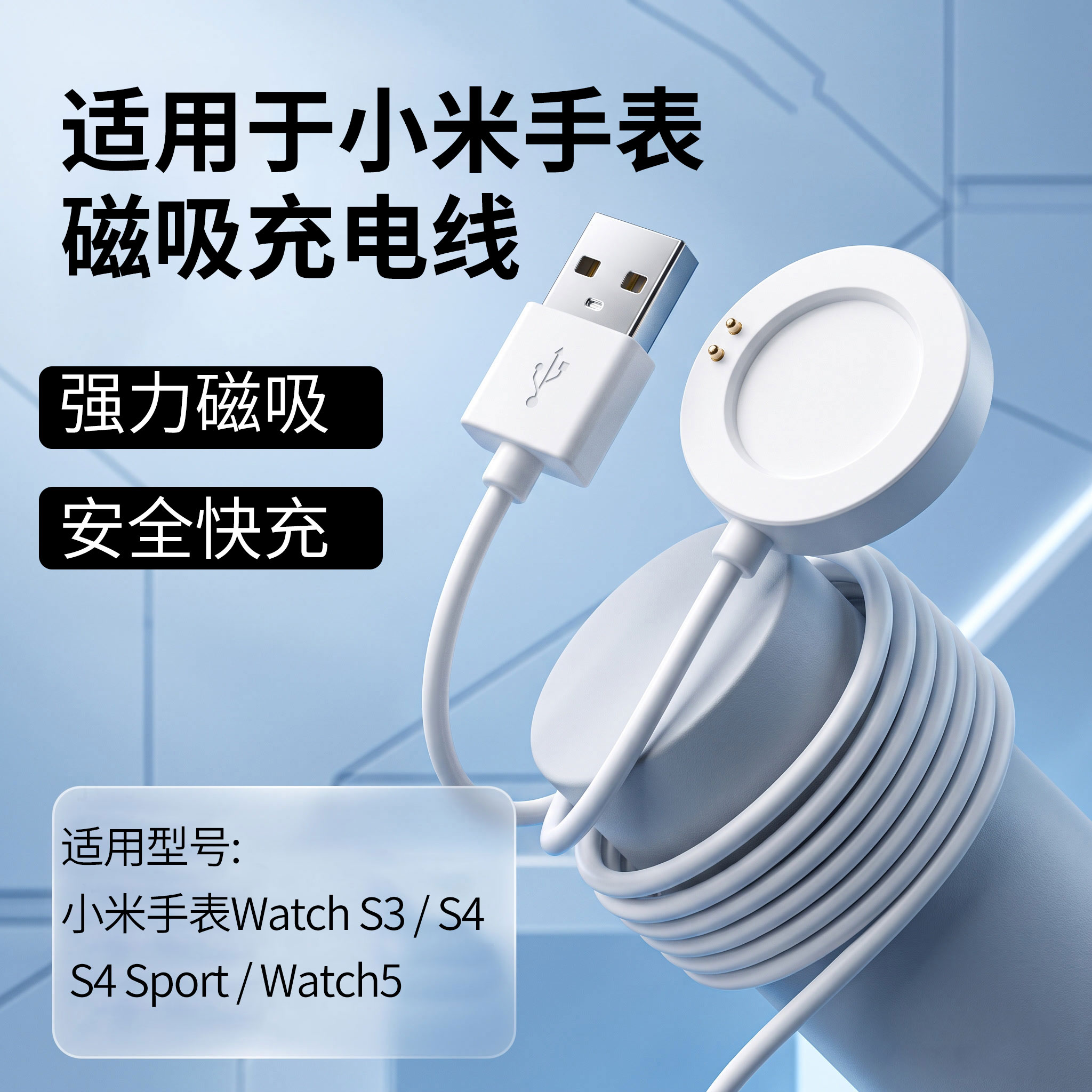 学长家新款小米磁吸充电器图片
