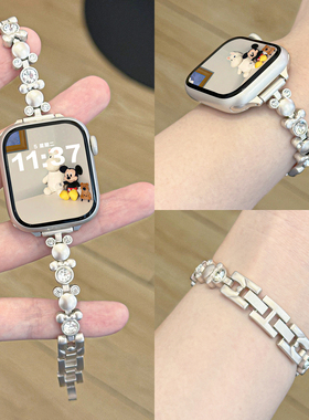 适用小米手环9pro手表带链高级感8/7por女生腕带新款watch5红米6智能运动redmiwatch4新品手表链女款九代电子