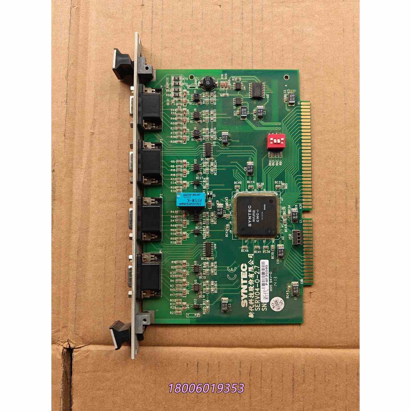 SYNTEC新代系统轴卡SERV04-0-2.7,双面板设计议价