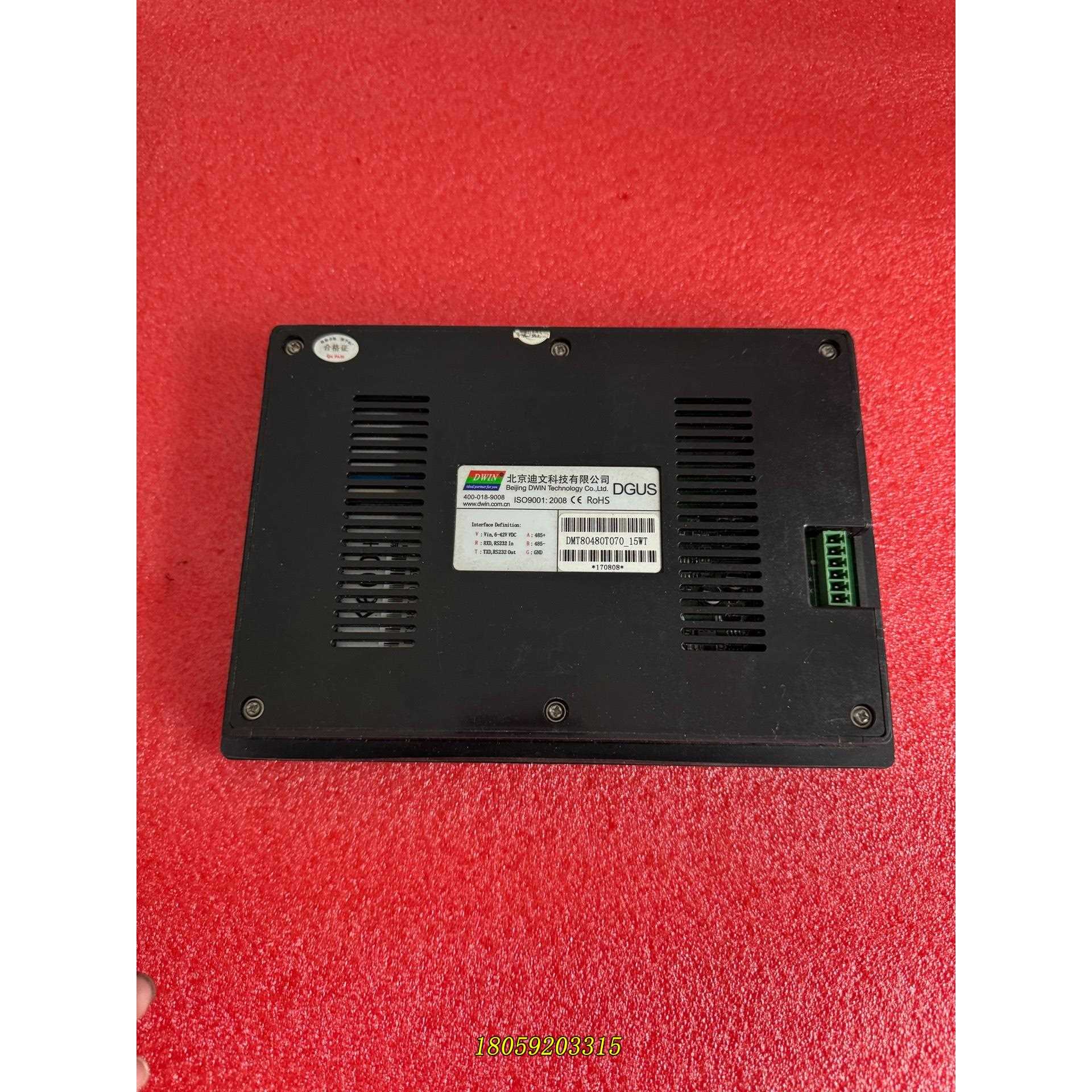 拆机迪文触控屏幕DMT80480C070-15WT，成色，议价