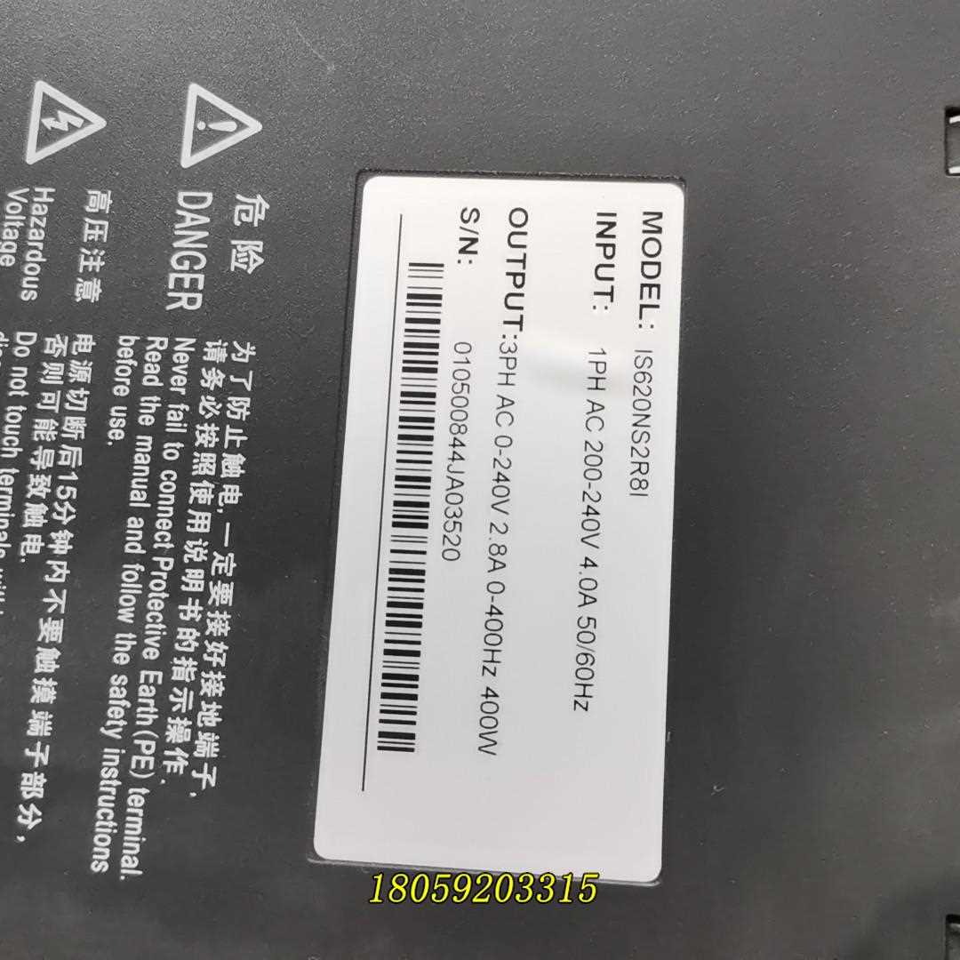 拆机汇川伺服驱动器 IS620NS1R6I ,IS6议价