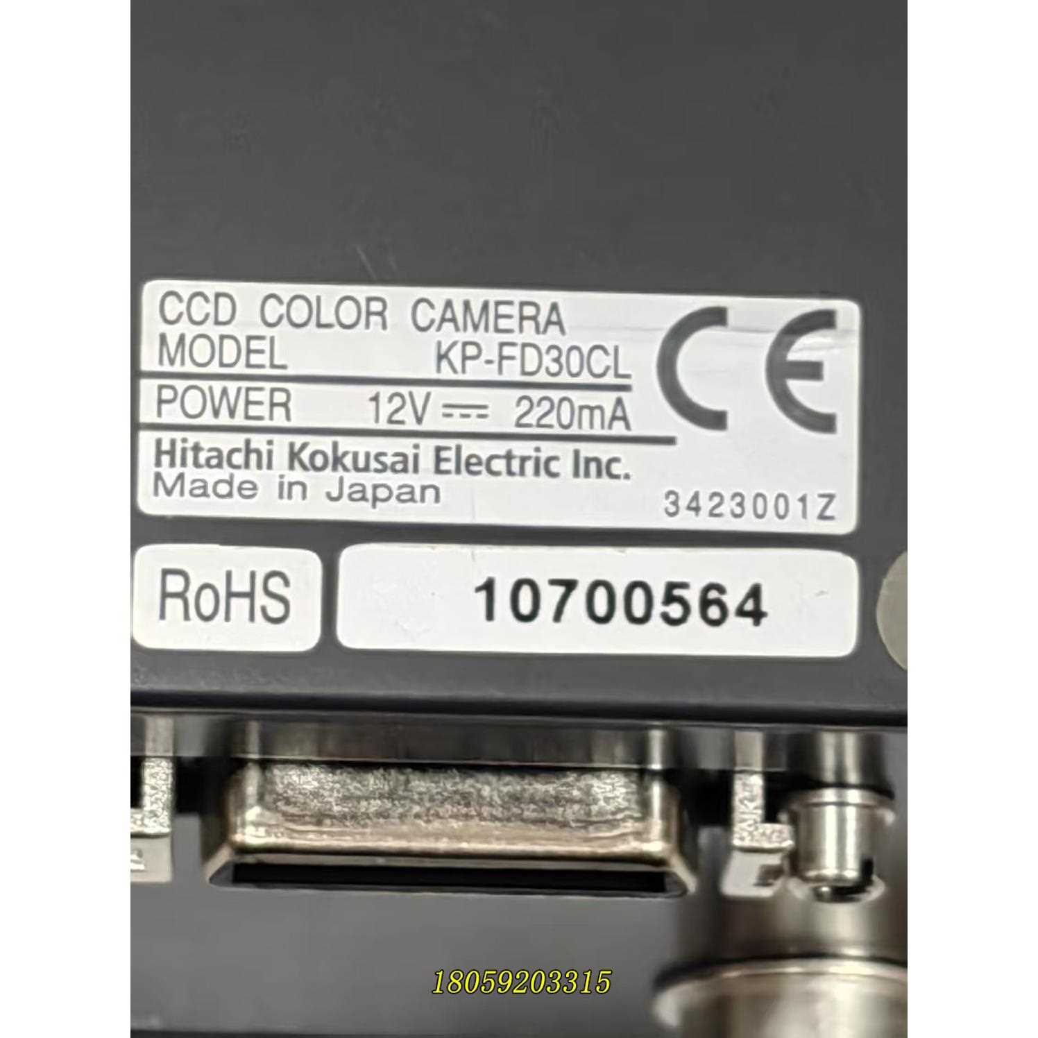 日立相机 HITACHI KP-FD30CL 7个议价