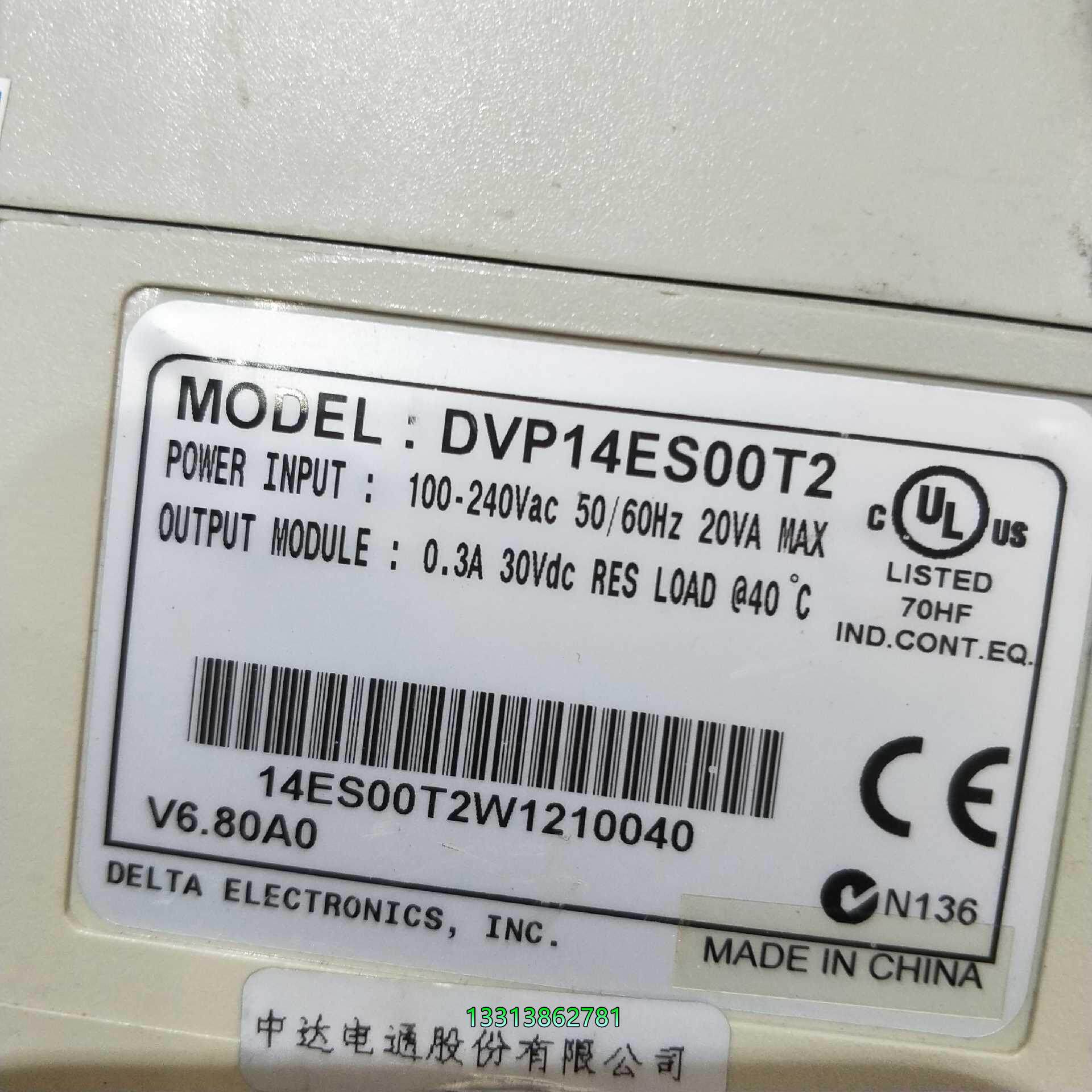 台达plc:dvp14es00t2 dvp14ec00r2议价