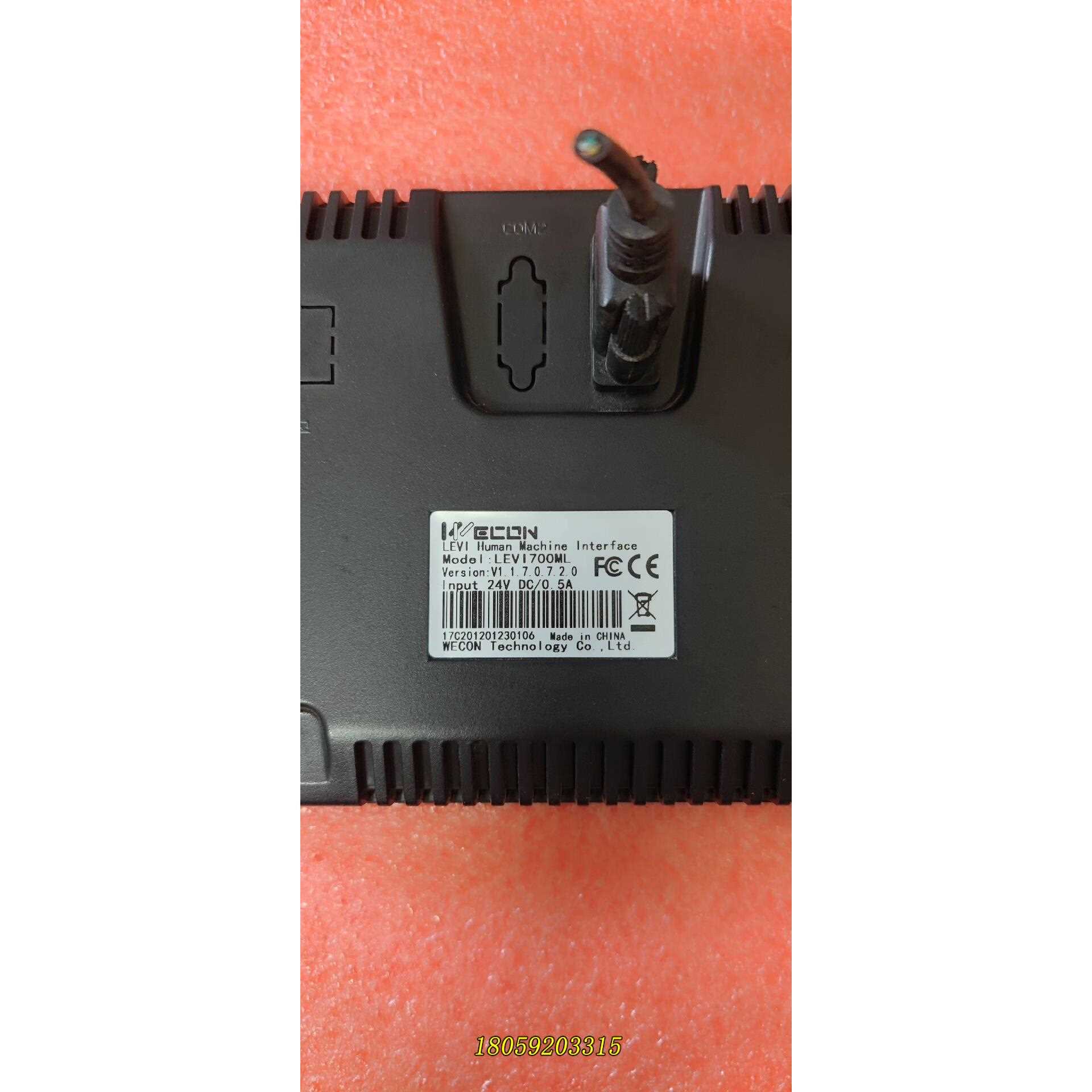 维控触摸屏 LEVI700ML议价