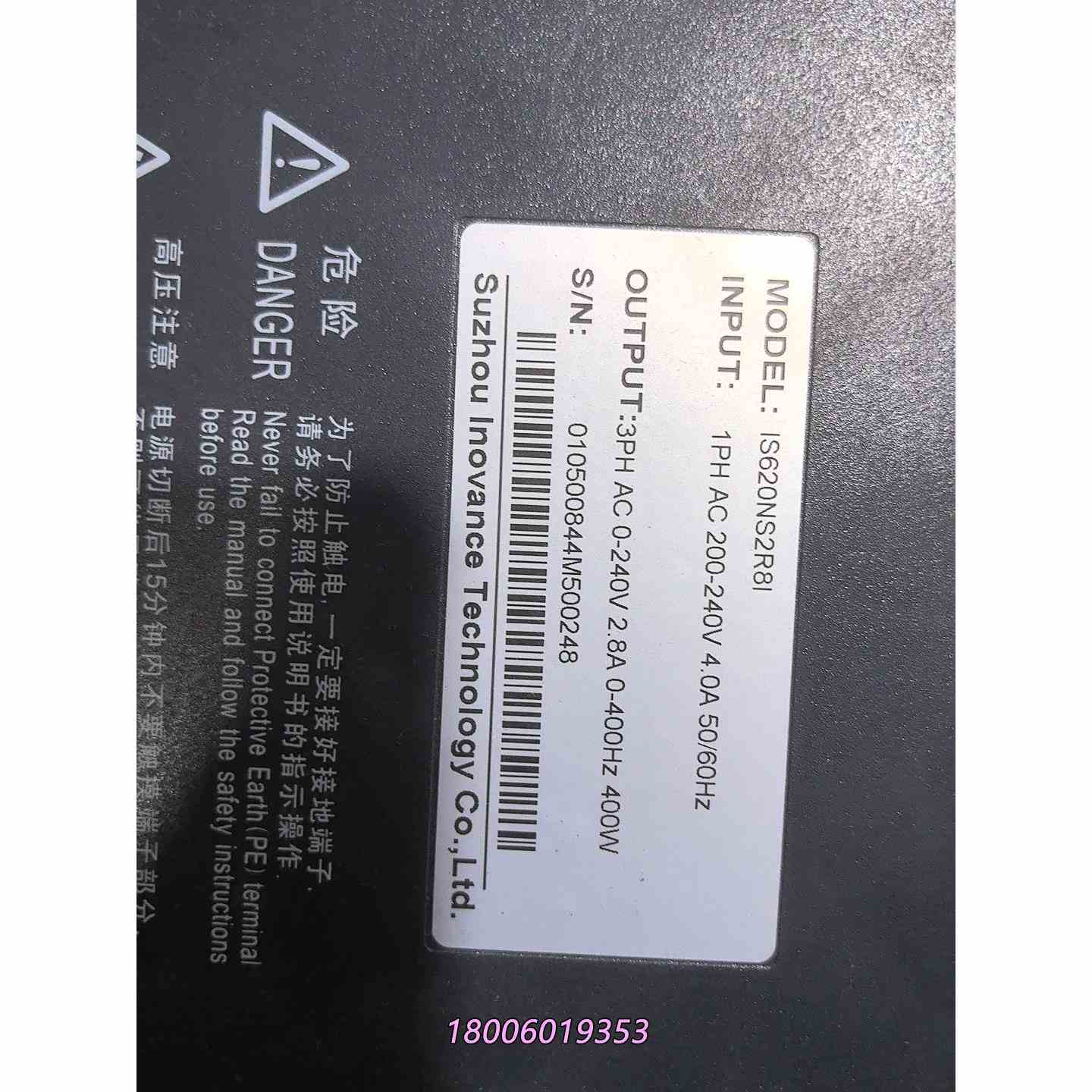 MS1H1一40B30CB一A331Z，IS620NS2R8议价