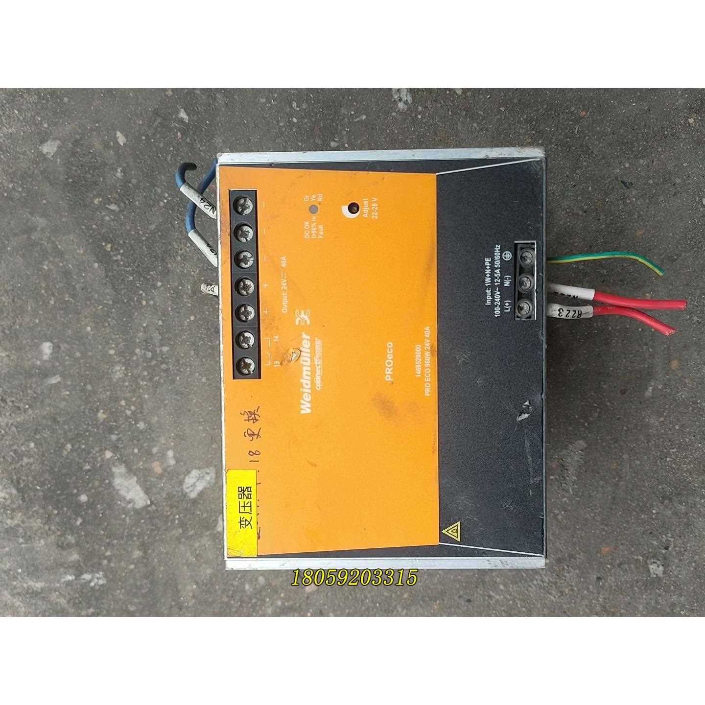 二手原装拆机魏德米勒 PRO ECO 960W 24V 40议价