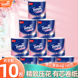 Tempo得宝卷纸有芯樱花香4层160g压花卫生纸家用厕纸手纸卷筒纸