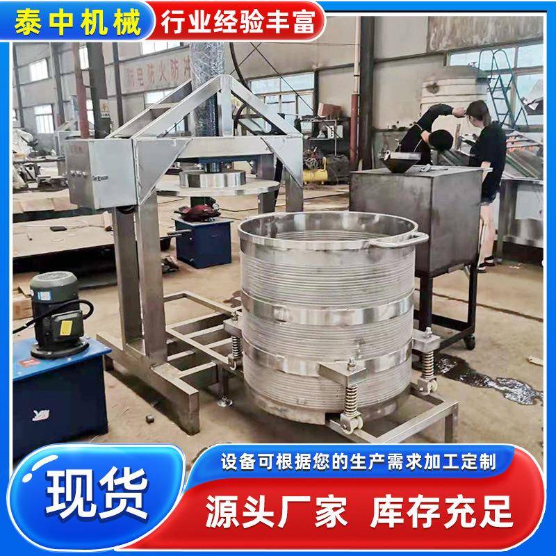 奶酪奶砖脱水过滤器希腊酸奶萃取机不锈钢乳清分离压榨冷萃机