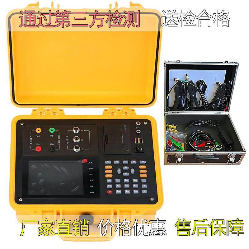 PT/CT互感器二次压降负荷测试仪互感器二次压降测试仪