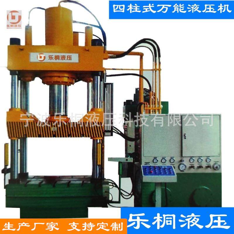 全自动数字屏显示，防工伤新款液压机