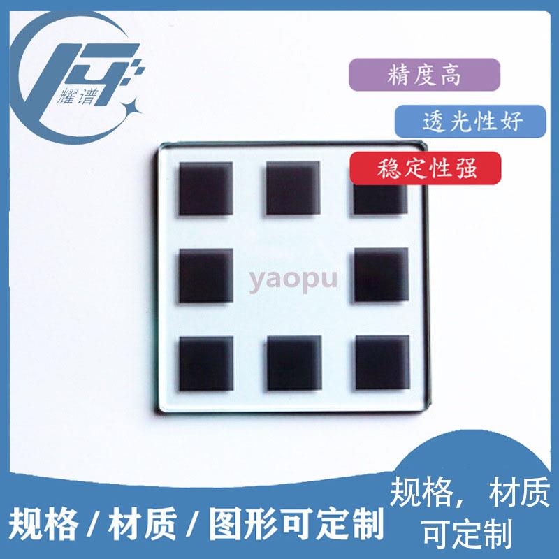 高精度分辨率板60*60MM光栅三维标定板机器视觉相机校准板