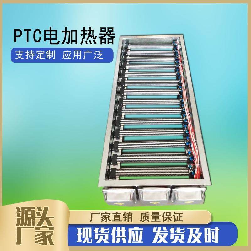 PTC风管式电加热器新风管道式电加热器50KW镀锌板空气辅助加热器,厨房电器,其他商用厨电,淘宝优惠券,粉丝福利购,淘宝优惠卷