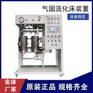 置 实验室科研设备仪器仪表器箱实验台台面6路SCR催化剂装