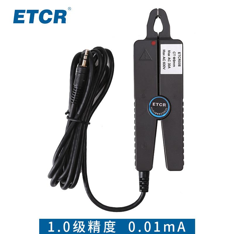 008尖嘴钳形电流传感器尖小钳口交流电流互感器转换