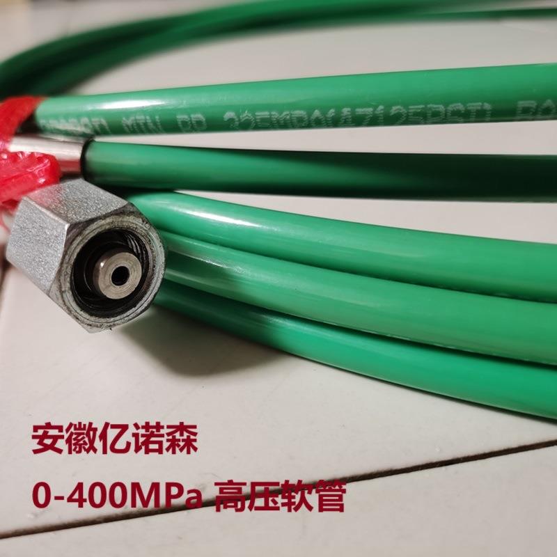 0-400MPa钻井平台高压软管通径0-25mmG1/4水清洗胀管机软管