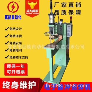 35电子脉冲气动点焊机多功能三脉冲点焊金属故障预警