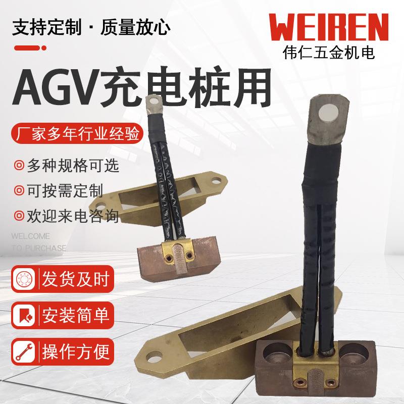 新能源AGV小车自动充电桩碳刷架装置200A电刷25*80*35石墨刷块