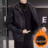 机车风翻领皮衣男加绒加厚黑色修身 夹克帅气百搭外套