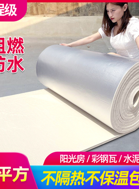 铝箔隔热板防水阻燃保温棉隔热棉保温板隔热材料屋顶楼顶防晒自粘