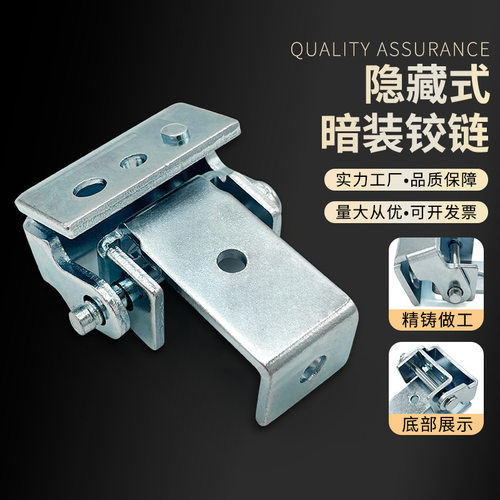 CL182可拆卸铰链配电箱暗装合页C