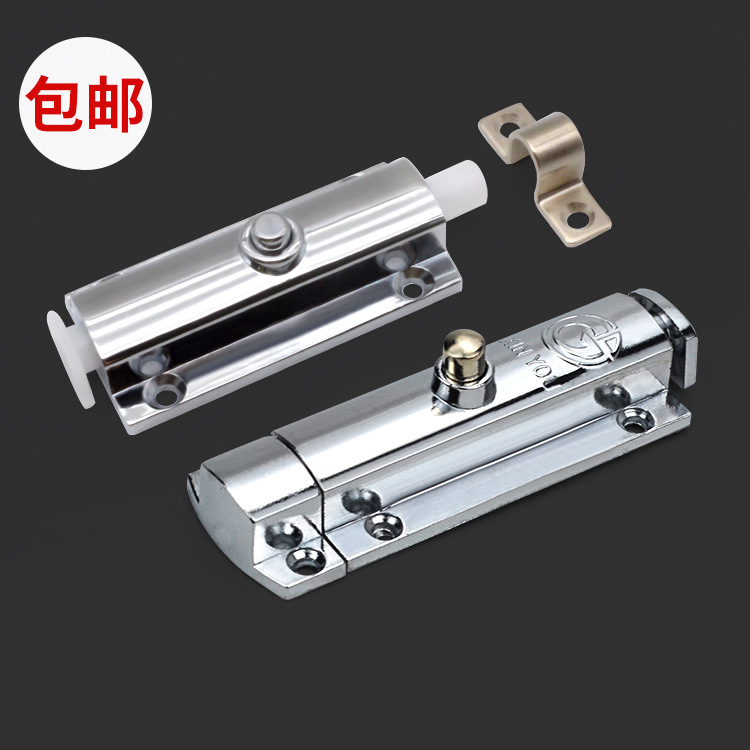 按钮式防盗插销 4寸锌合金自动弹簧插销 天地插销 内门暗插销