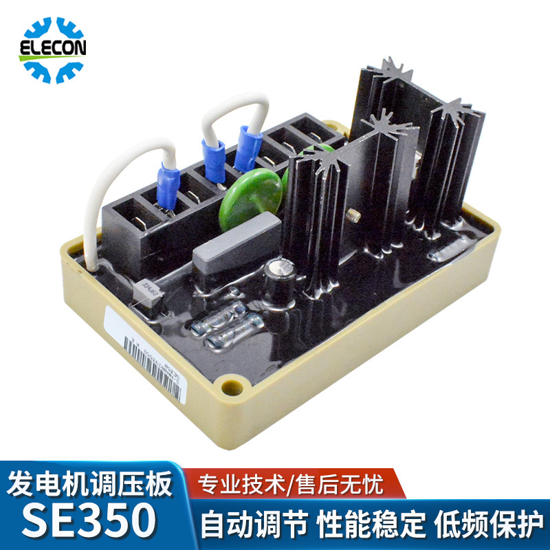马拉松SE350发电机自动励磁电压