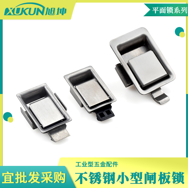 56长不锈钢小型杠杆面板锁中型面