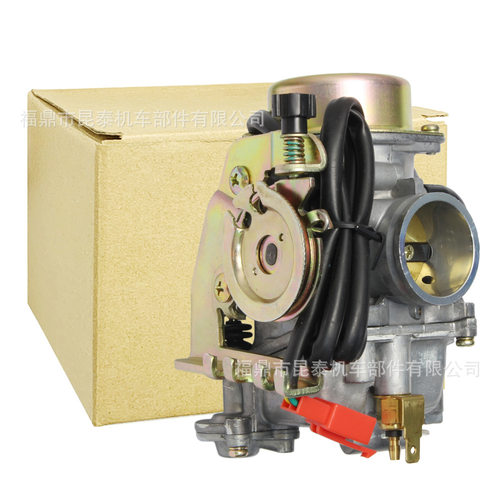 化油器Cvk30适用于SUZUKI AN250 VOG260 300 TANK260 YP250摩托车
