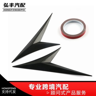 汽车改装配件汽车叶子板刀锋侧标鲨鱼腮车身贴装饰适用于十代思域