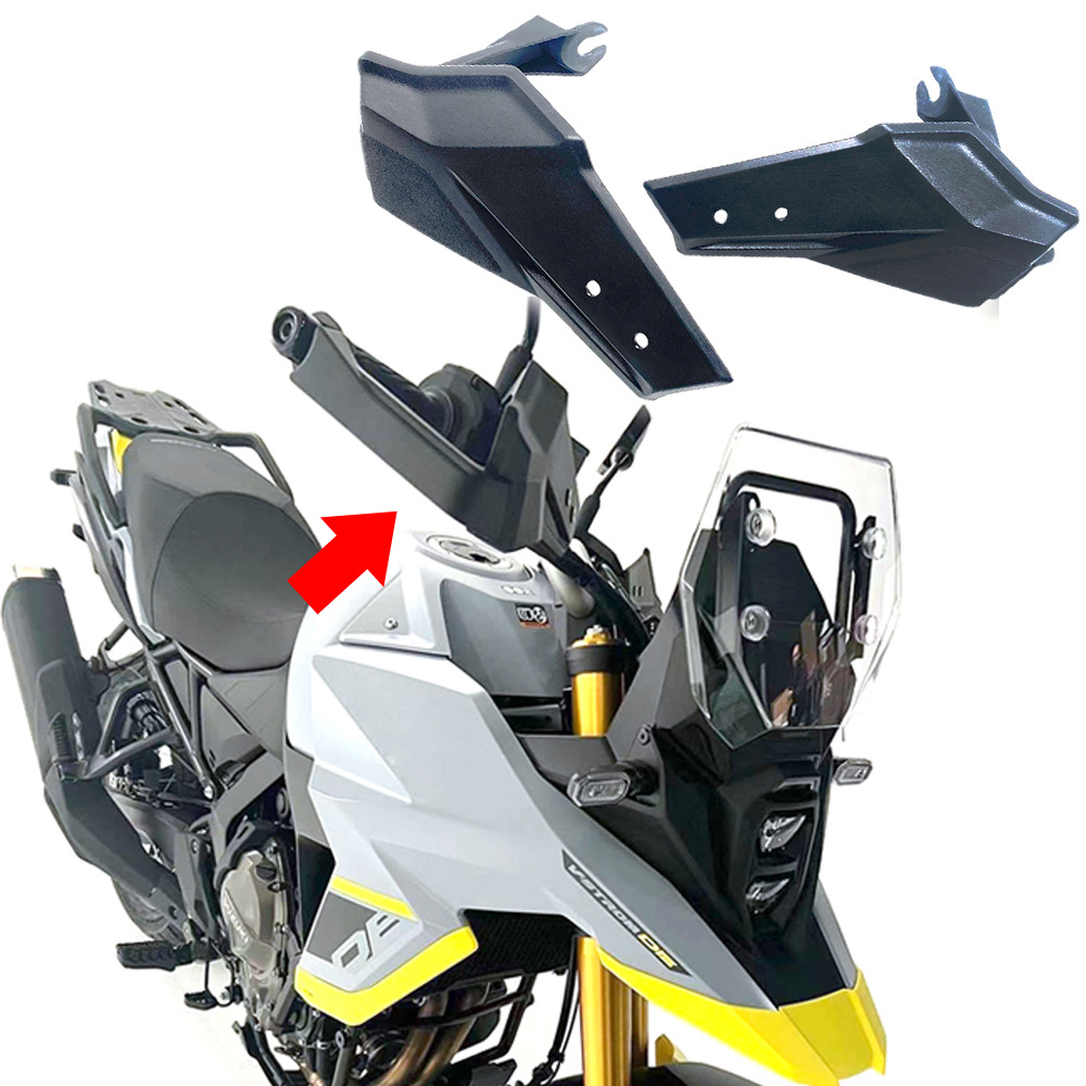 适用铃木SuzukiV-Strom800DE8