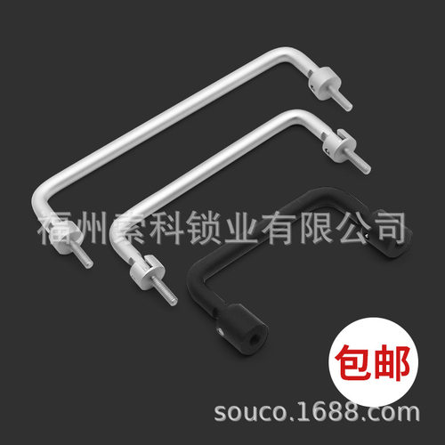 折叠拉手黑色银色把手铝合金90度