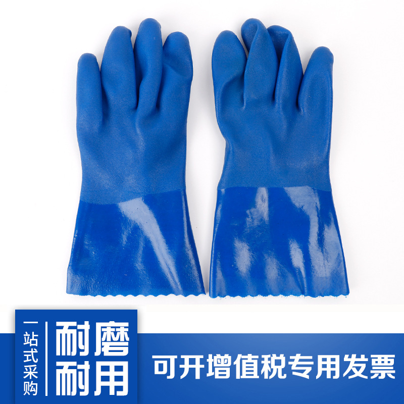 护邦919耐油手套耐酸碱手套塑胶